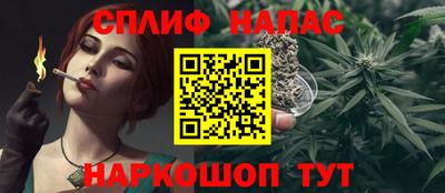 а пвп мука Краснокаменск