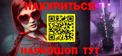 MDMA Краснодар