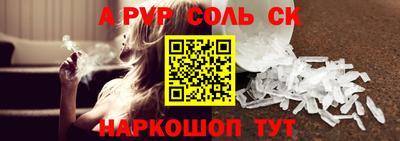 MDMA Краснодар