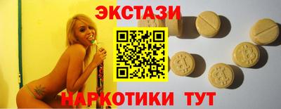 а пвп мука Краснокаменск