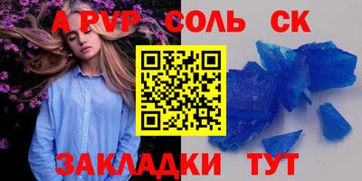 а пвп мука Краснокаменск