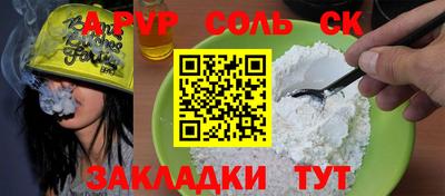 PSILOCYBIN Краснознаменск