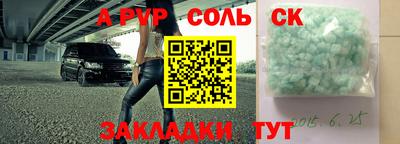PSILOCYBIN Краснознаменск
