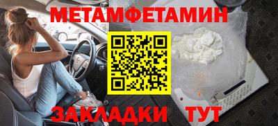 MDMA Краснодар