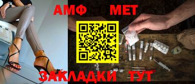 а пвп мука Краснокаменск