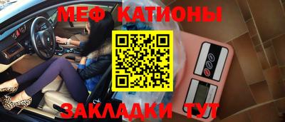 а пвп мука Краснокаменск