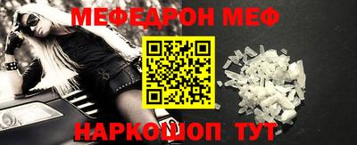MDMA Краснодар