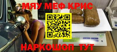 а пвп мука Краснокаменск