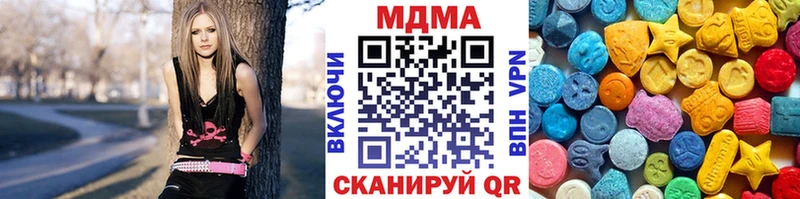 MDMA кристаллы  что такое   МЕГА   Ивантеевка 