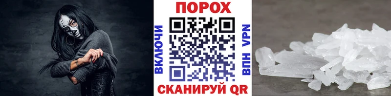 Метамфетамин Декстрометамфетамин 99.9%  цена   Ивантеевка 
