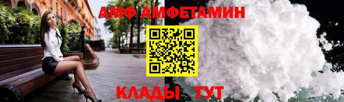 МЕТАМФЕТАМИН винт  Первитин  Ивантеевка  Вход с VPN 