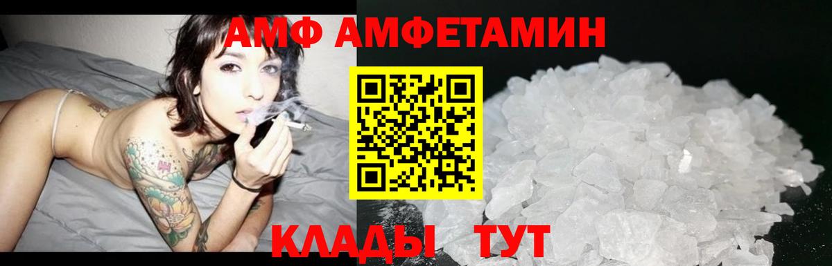 Мефедрон Ивантеевка