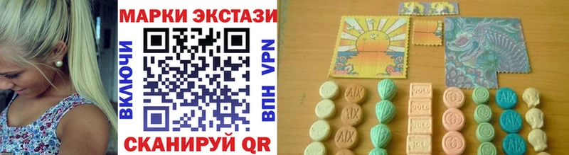 наркошоп  Ивантеевка  Марки N-bome 1,5мг 