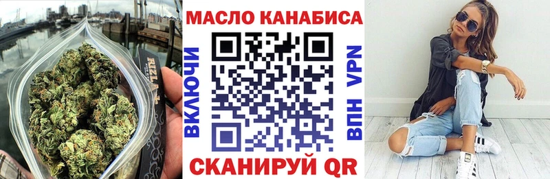 OMG как войти Ивантеевка ТГК вейп