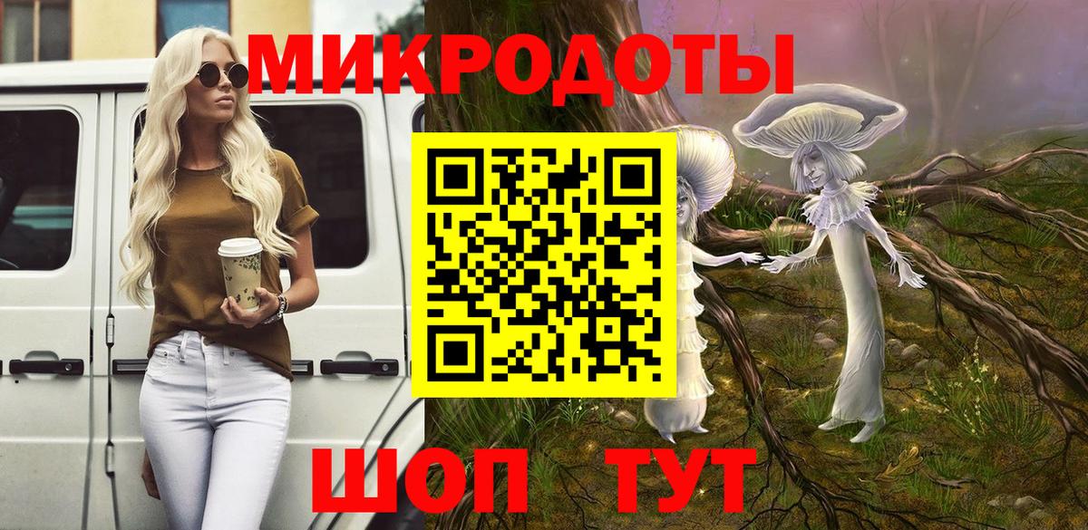 Псилоцибиновые грибы мухоморы Ивантеевка